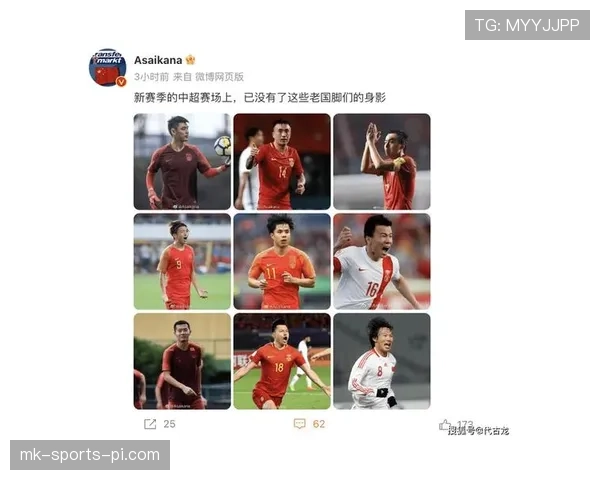 未报名球员入场，足球规则如何处罚才合理？