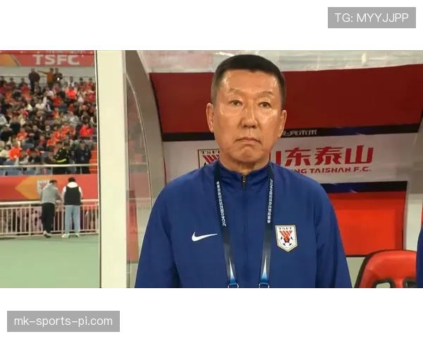 山东泰山节奏混乱加剧，失控表现背后暴露战术与稳定性问题