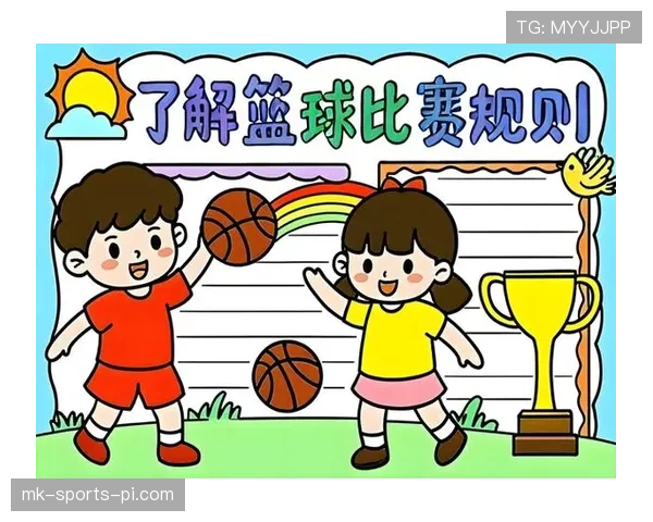篮球比赛中争球判定规则：何时何地如何进行详细解析
